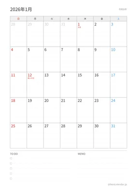 2026年1月カレンダー プランナー 縦向き