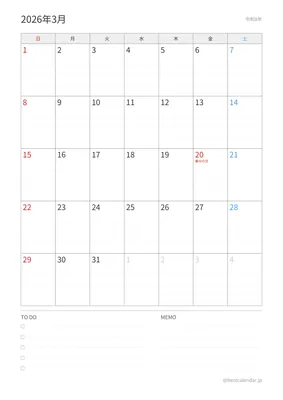 2026年3月カレンダー プランナー 縦向き