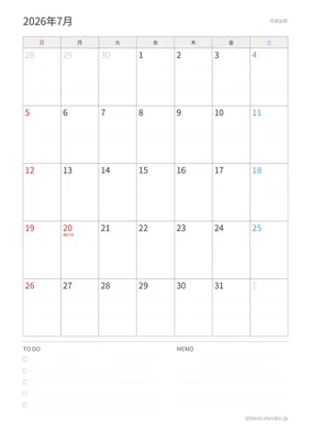 2026年7月カレンダー プランナー 縦向き