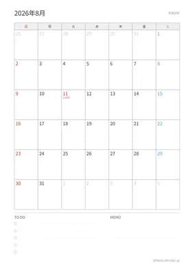 2026年8月カレンダー プランナー 縦向き