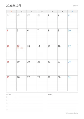 2026年10月カレンダー プランナー 縦向き