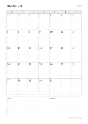2026年12月カレンダー プランナー 縦向き