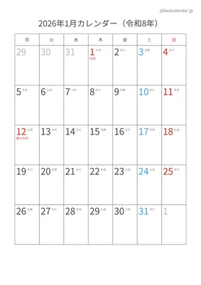 2026年1月六曜月曜始まりカレンダー 縦向き