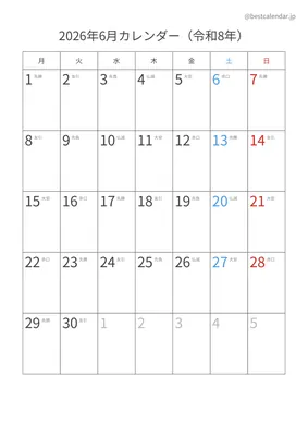 2026年6月六曜月曜始まりカレンダー 縦向き