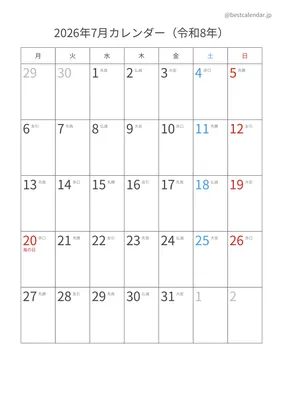2026年7月六曜月曜始まりカレンダー 縦向き