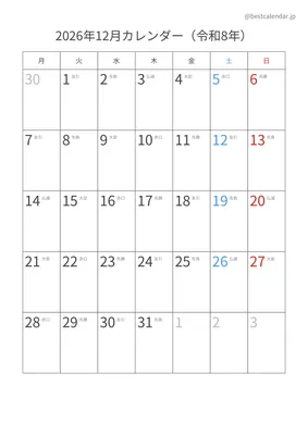 2026年12月六曜月曜始まりカレンダー 縦向き