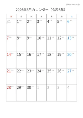 2026年6月六曜入りカレンダー 縦向き