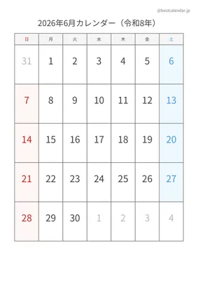 2026年6月シンプルカレンダー（土日色分け） 縦向き