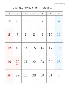 2026年7月シンプルカレンダー（土日色分け） 縦向き