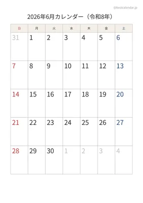 2026年6月カレンダー 和モダン 縦向き