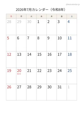 2026年7月カレンダー 和モダン 縦向き