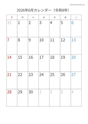 2026年6月カレンダー 縦向き