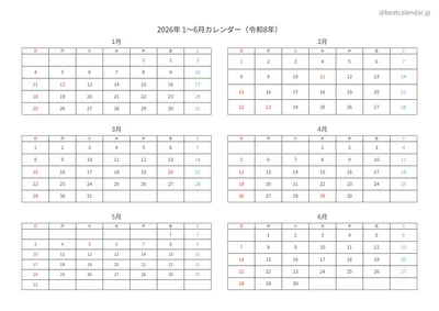 2026年前半（1〜6月）カレンダー