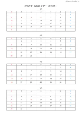 2026年5〜8月カレンダー